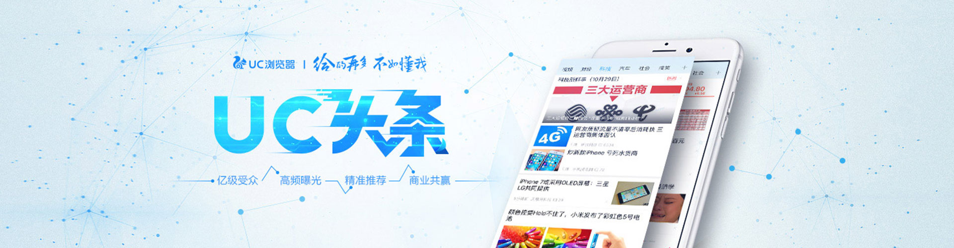 阳春竞价推广