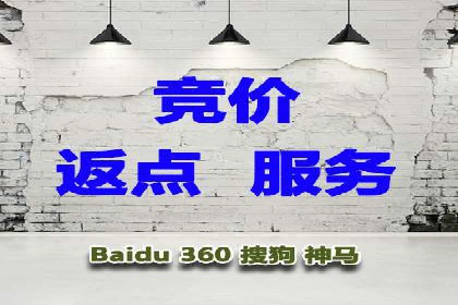 百度推广的秘诀：看这些企业如何操作