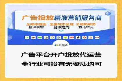 百度广告推广费用预算与效果评估